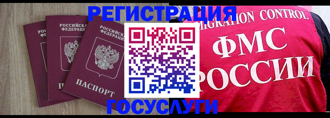 временная регистрация в Мариинском Посаде