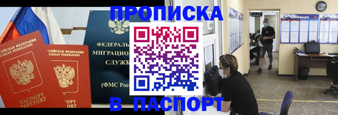 регистрация для дет. сада в Мариинском Посаде